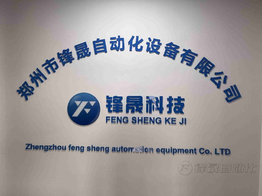 站內系統(tǒng)工作流程