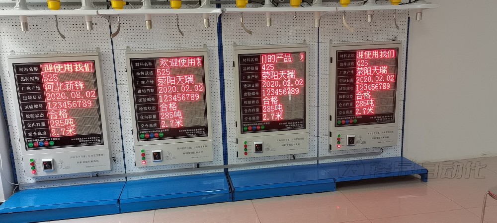 水泥倉料位計的重要性！