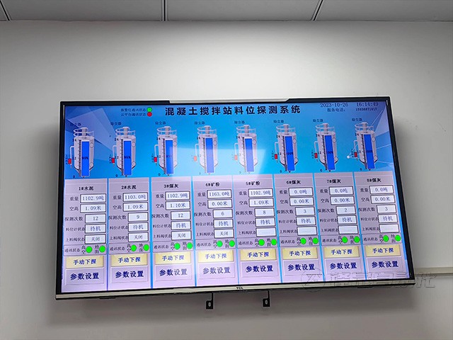 水泥廠料位計(jì)監(jiān)測(cè)系統(tǒng)廠家的選擇？