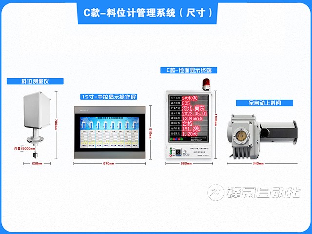 智能料位計在礦粉礦業(yè)中的應(yīng)用